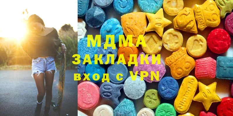 сколько стоит  Избербаш  MDMA кристаллы 